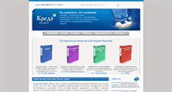 Desktop Screenshot of credoaudit.ru